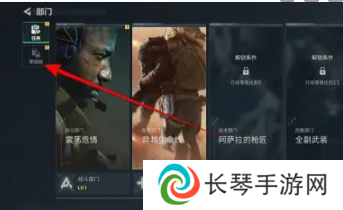 《三角洲行动》物品箱位置介绍