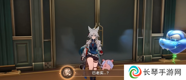 《崩坏星穹铁道》2.6已老实成就攻略