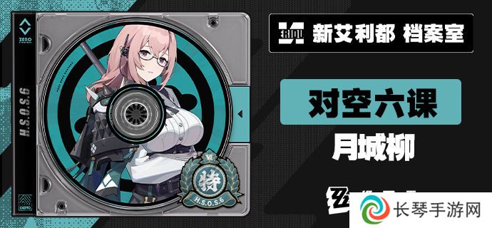 《绝区零》1.3版本更新时间