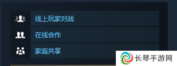 《**酒馆》是否可以家庭共享介绍