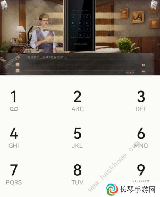 MSTORY游戏攻略大全 全章节通关结局总汇图片4