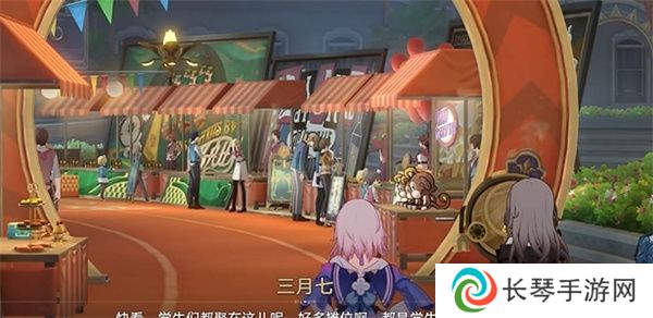 《崩坏星穹铁道》2.6四百蕉任务攻略