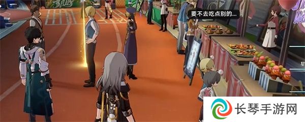 《崩坏星穹铁道》2.6四百蕉任务攻略