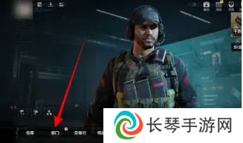 《三角洲行动》物品箱位置介绍