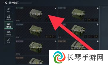 《三角洲行动》快速获取医药箱方法