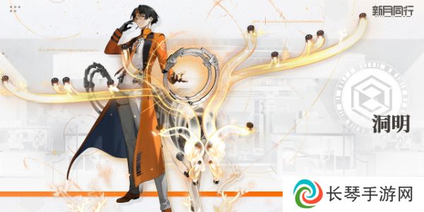 《新月同行》新手角色选择推荐