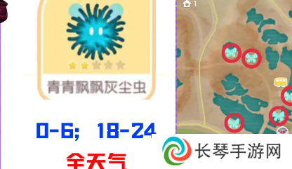 《心动小镇》奇灵夜新增虫子位置