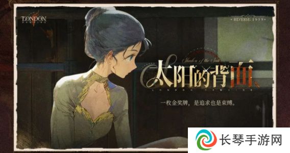 《重返未来1999》2.3版本新增礼包介绍