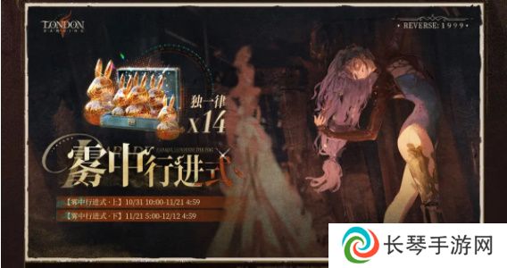 《重返未来1999》2.3版本增幅角色介绍