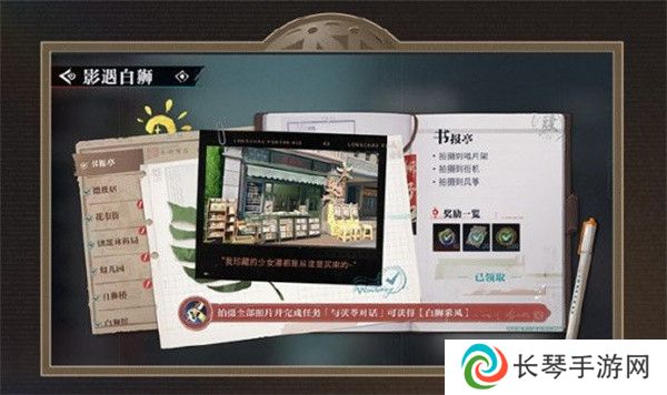 《归龙潮》1.1版本新增活动介绍