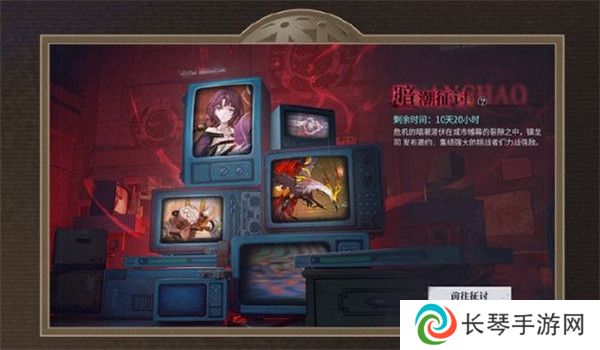 《归龙潮》1.1版本新增活动介绍