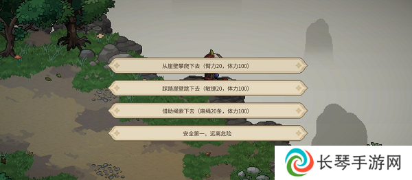 《大侠立志传》昴日鸡兽环获取方法