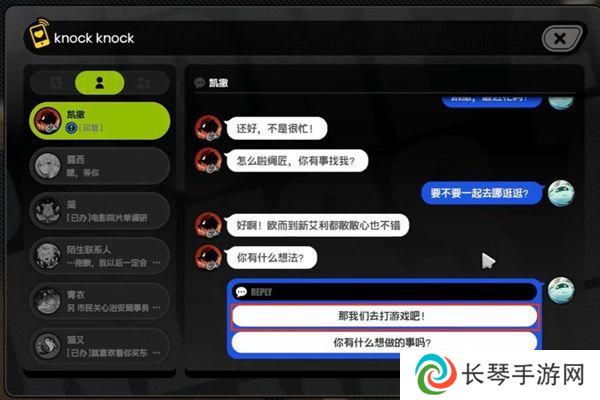 《绝区零》凯撒信赖度事件任务攻略
