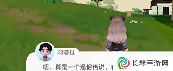 《心动小镇》奇灵夜新增虫子售价