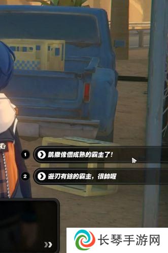 《绝区零》凯撒信赖度事件任务攻略
