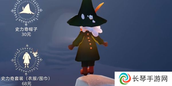 《光遇》姆明季礼包价格一览