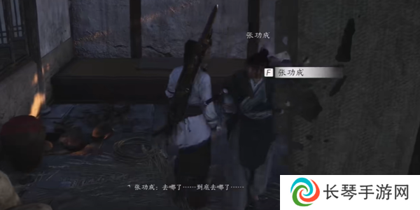 《燕云十六声》荣归故里任务攻略
