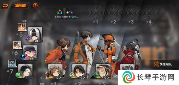 《新月同行》属性克制关系介绍