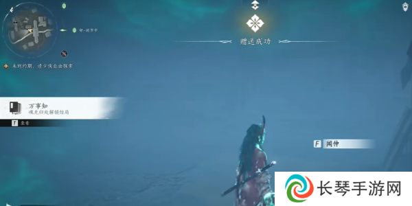 《燕云十六声》魂无归处任务攻略