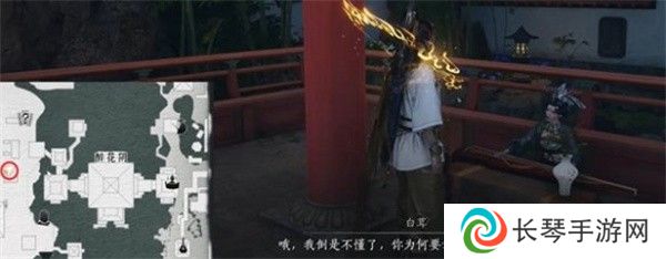 《燕云十六声》桃花春信任务攻略