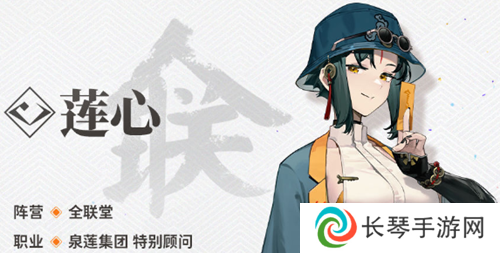 《新月同行》属性克制关系介绍
