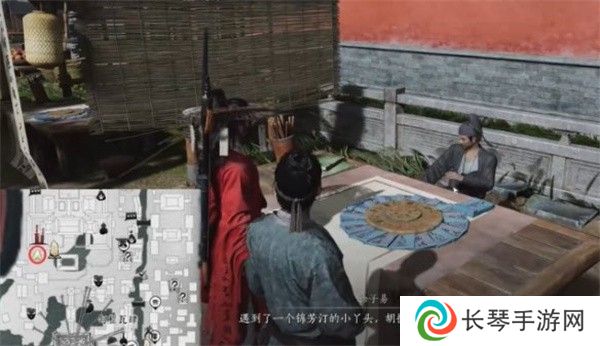 《燕云十六声》人生指南任务攻略