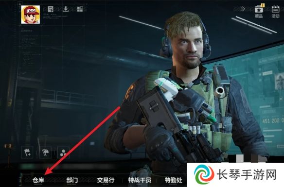 《三角洲行动》上架物品方法