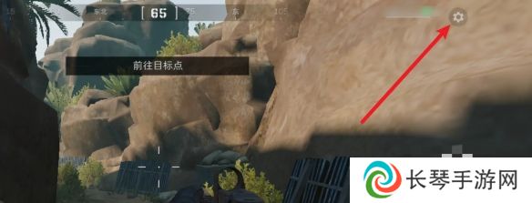 《三角洲行动》辅助瞄准开启方法