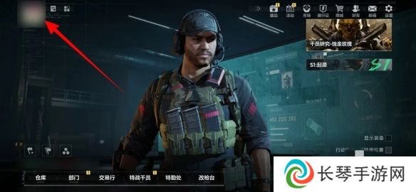 《三角洲行动》展示徽章方法