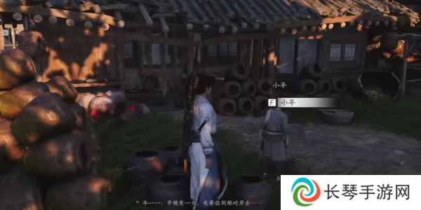 《燕云十六声》荣归故里任务攻略