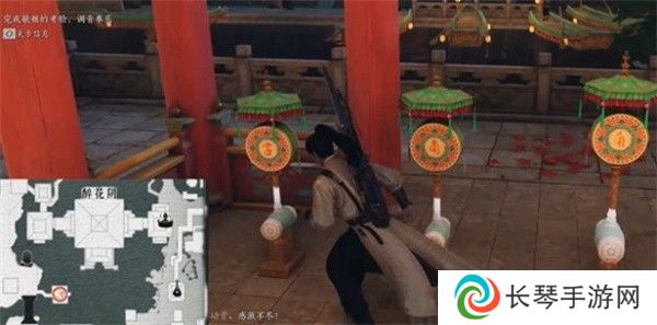 《燕云十六声》桃花春信任务攻略