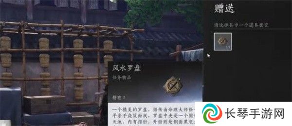 《燕云十六声》人生指南任务攻略