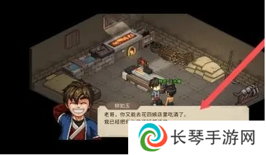 《大侠立志传》王大锤入队方法
