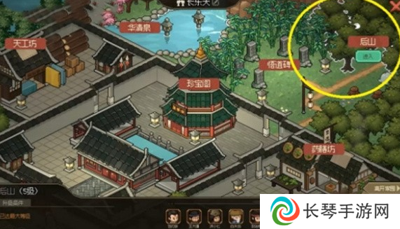 《大侠立志传》龙虱获取方法