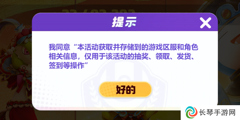 《宝可梦大集结》预约方法分享