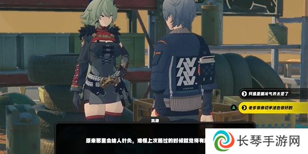 《绝区零》组织体检的凯撒任务攻略