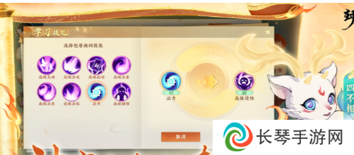《封神幻想世界》预下载地址分享