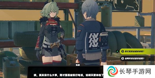 《绝区零》组织体检的凯撒任务攻略