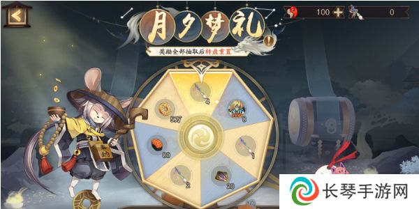 《阴阳师》鬼王酒吞童子新皮肤获取方法