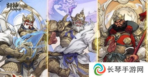 《封神幻想世界》预下载地址分享