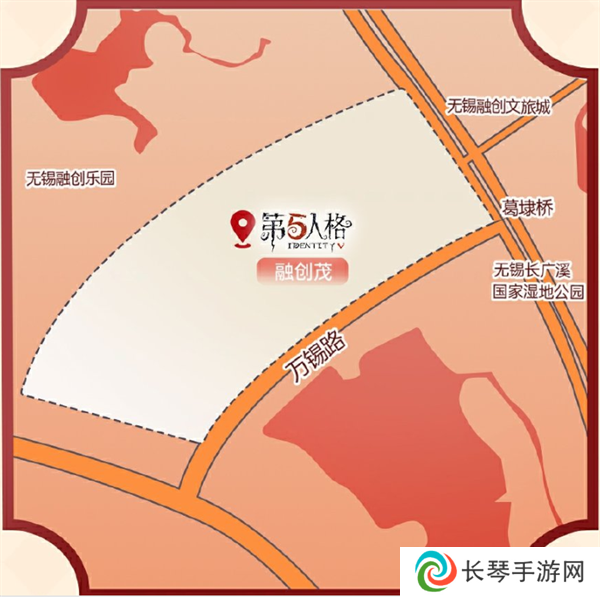 《第五人格》2024霜降线下活动举办地址