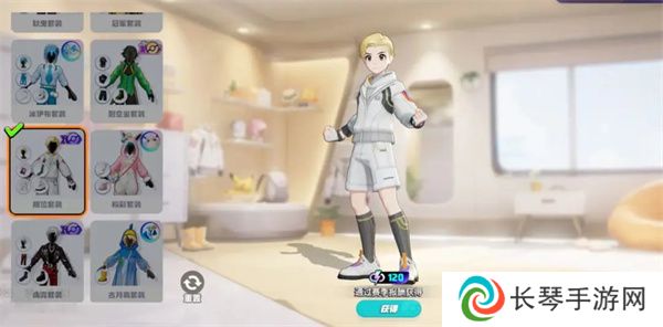 《宝可梦大集结》免费时装获取方法