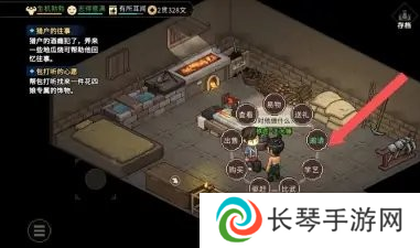 《大侠立志传》王大锤入队方法