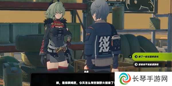 《绝区零》组织体检的凯撒任务攻略