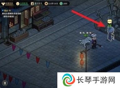 《大侠立志传》断魂林解锁方法