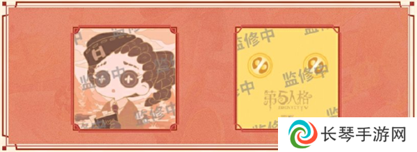《第五人格》2024霜降线下活动介绍