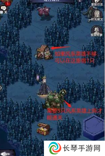 《魔镜物语》迷宫森林过关方法