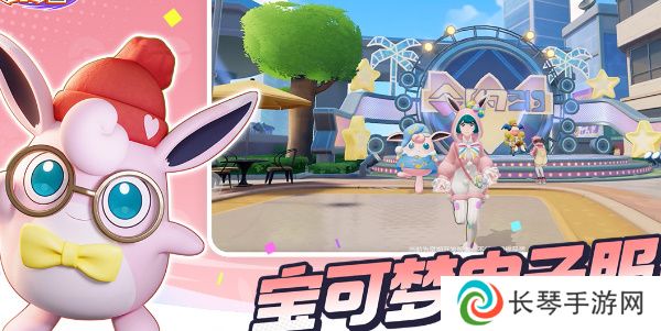 《宝可梦大集结》快速升级方法