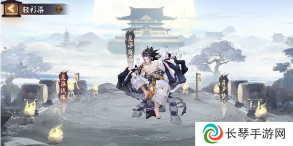 《阴阳师》鬼王酒吞童子新皮肤获取方法