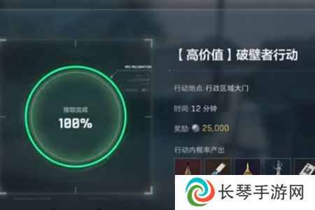 《三角洲行动》巴克什地下金库位置介绍